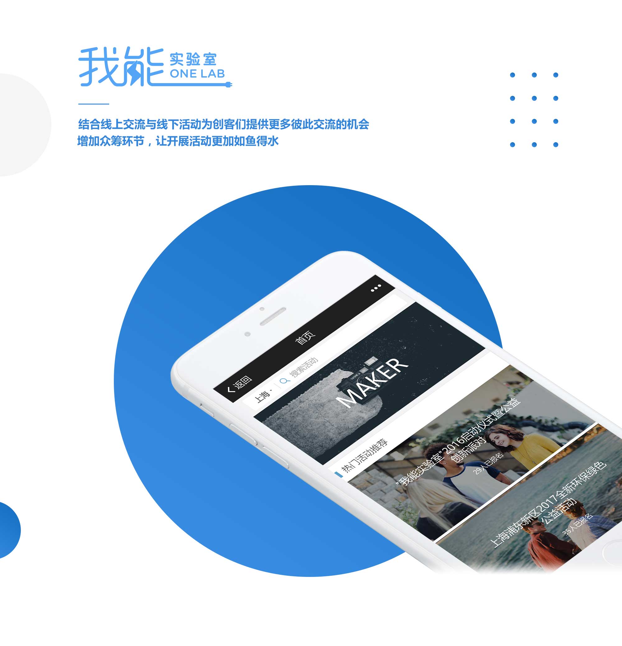 详细阅读:梯子免费加速器app的简单介绍 梯子免费加速器app的简单介绍