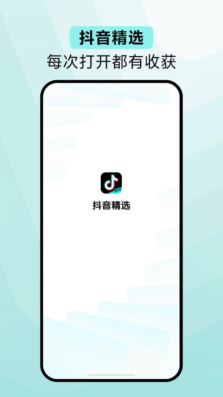 苹果手机app安装下载下载抖音安装不了，苹果手机app安装下载下载抖音安装不了怎么办