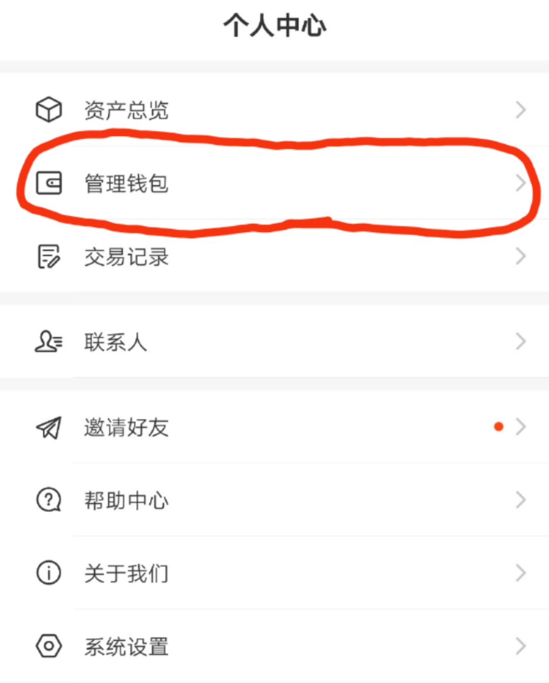 token钱包最新版下载，imToken钱包最新版下载