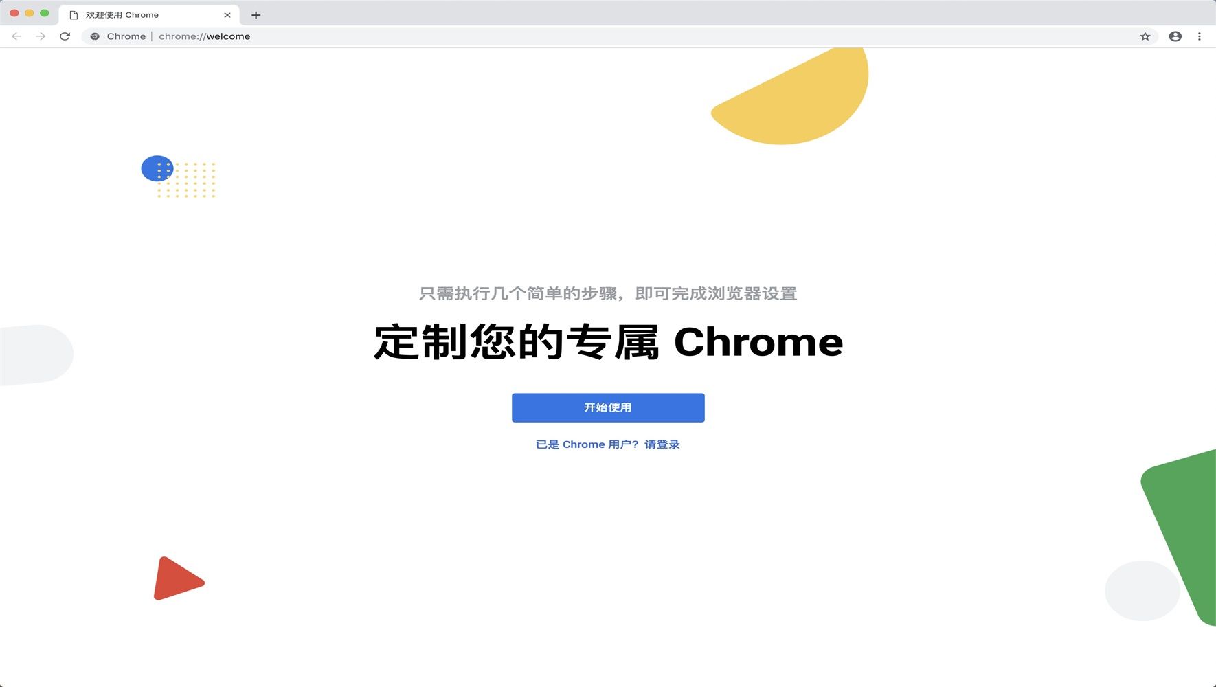 谷歌网页，谷歌网页网址
