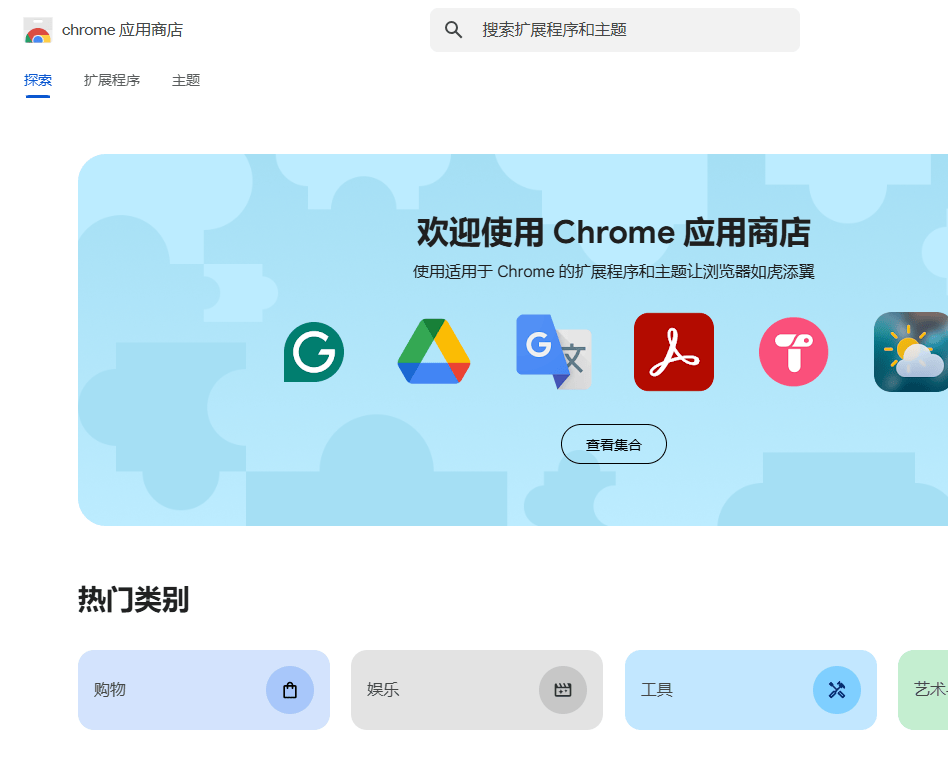 谷歌网页，谷歌网页网址