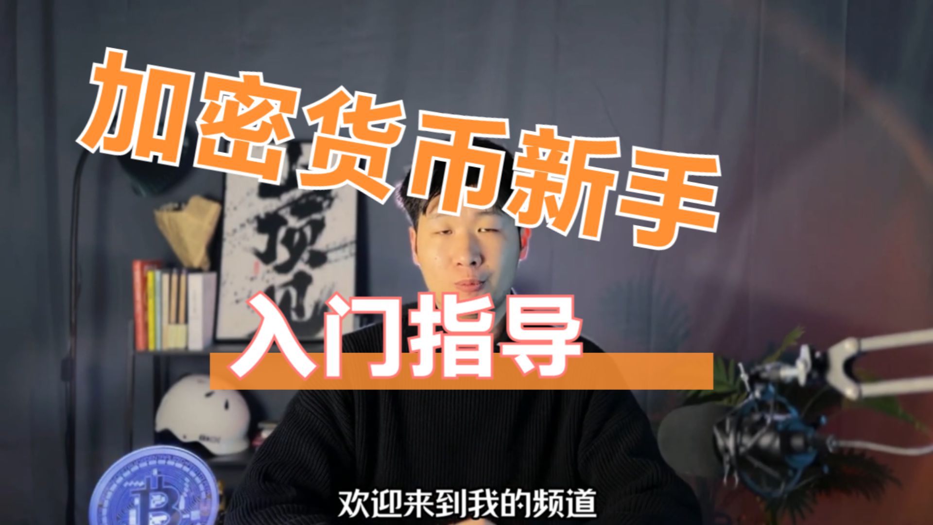 自己买虚拟币合法吗，自己买虚拟币合法吗知乎