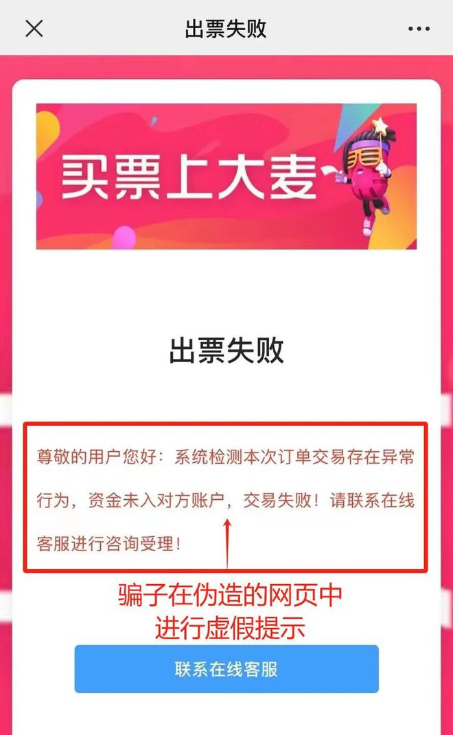 大麦钱包是正规平台吗，大麦钱包是合法的app吗