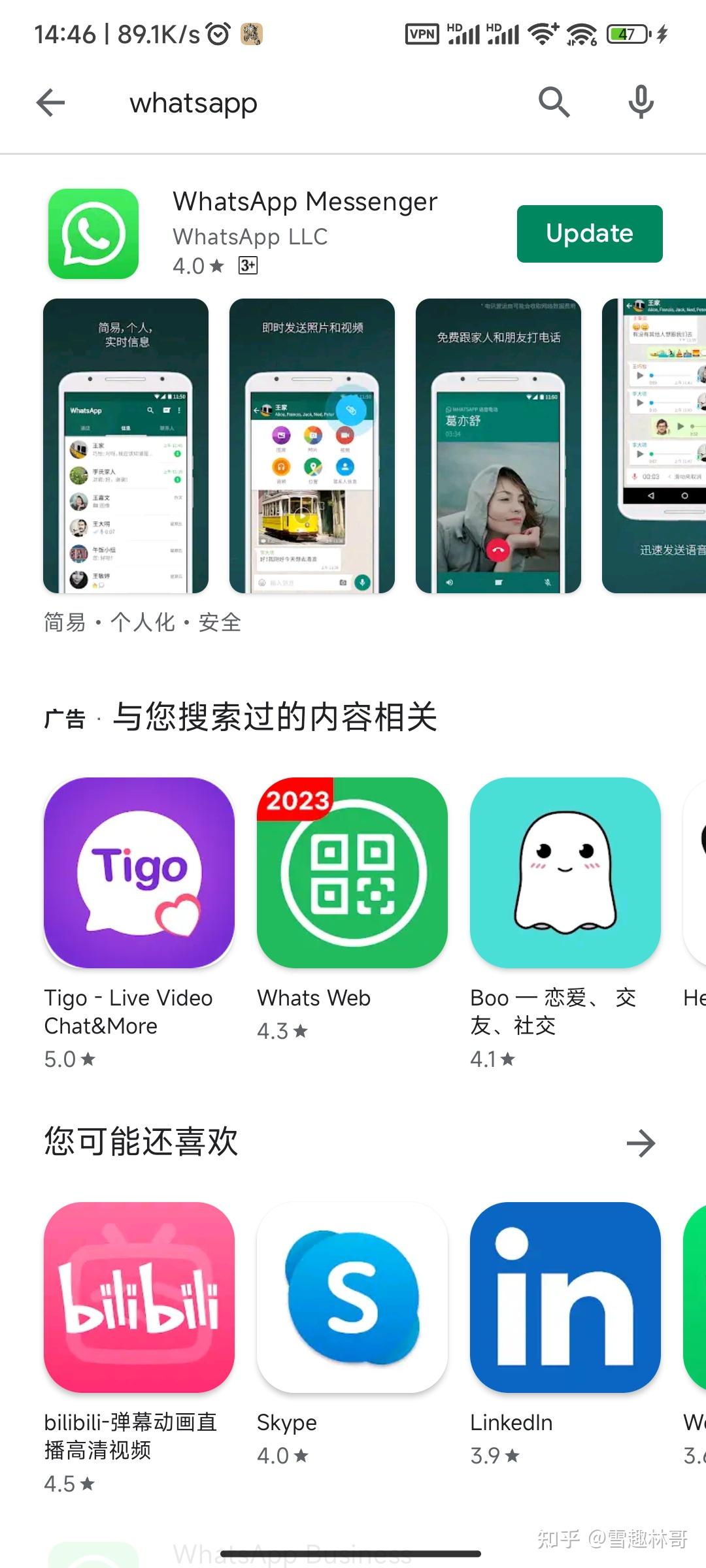whatsappapk下载安装，whatsapp 安卓下载2020