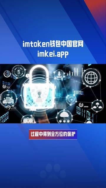 最新token钱包官方下载，tokenim20官网下载钱包