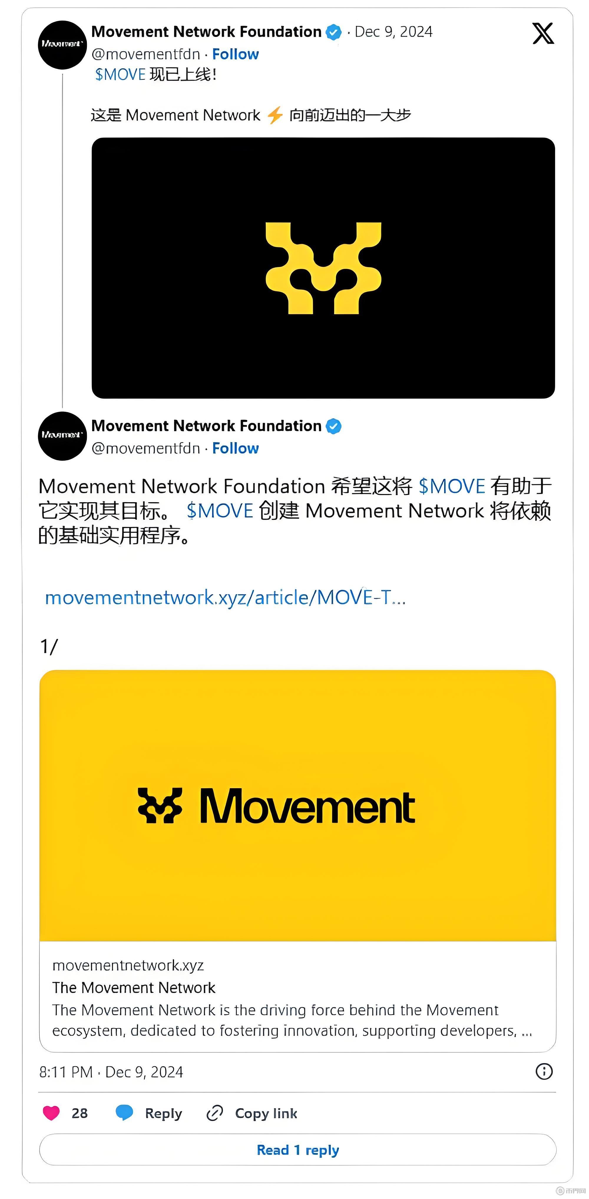 以太坊app下载官网，以太坊官方交易平台app