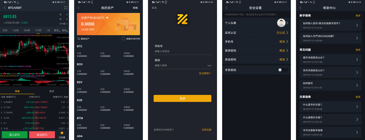 以太坊app下载官网，以太坊官方交易平台app