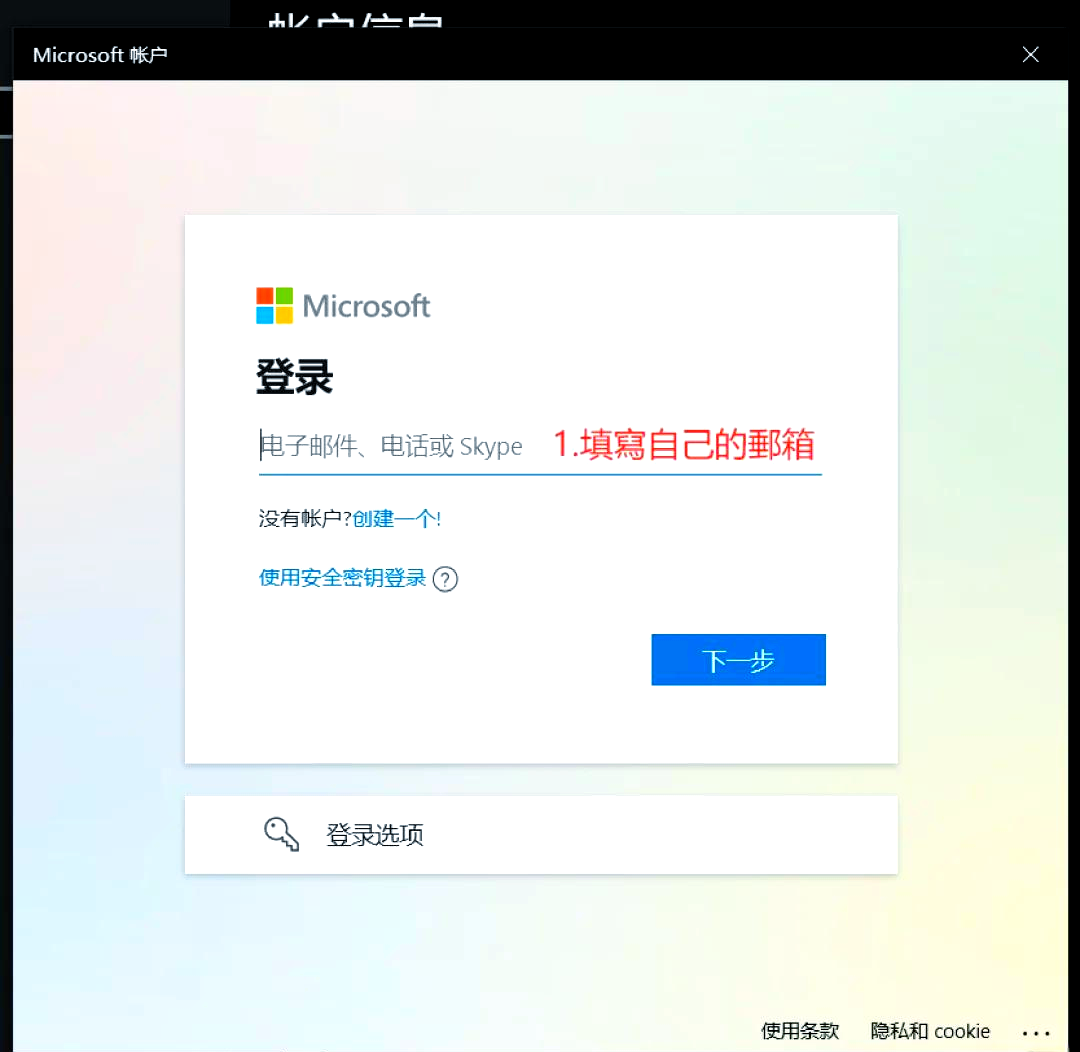 详细阅读:skype网页无法打开,skype网页无法打开是怎么回事儿 skype网页无法打开,skype网页无法打开是怎么回事儿
