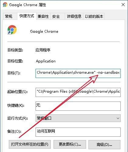 谷歌浏览器下载错误，谷歌浏览器下载文件错误