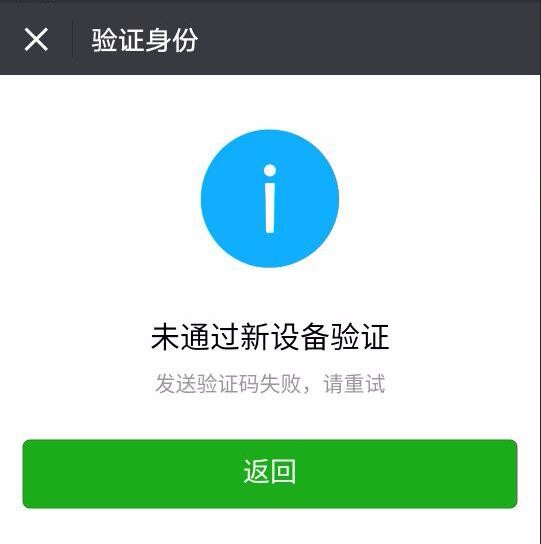 tg验证码发送到另一台设备，tracetogether验证码