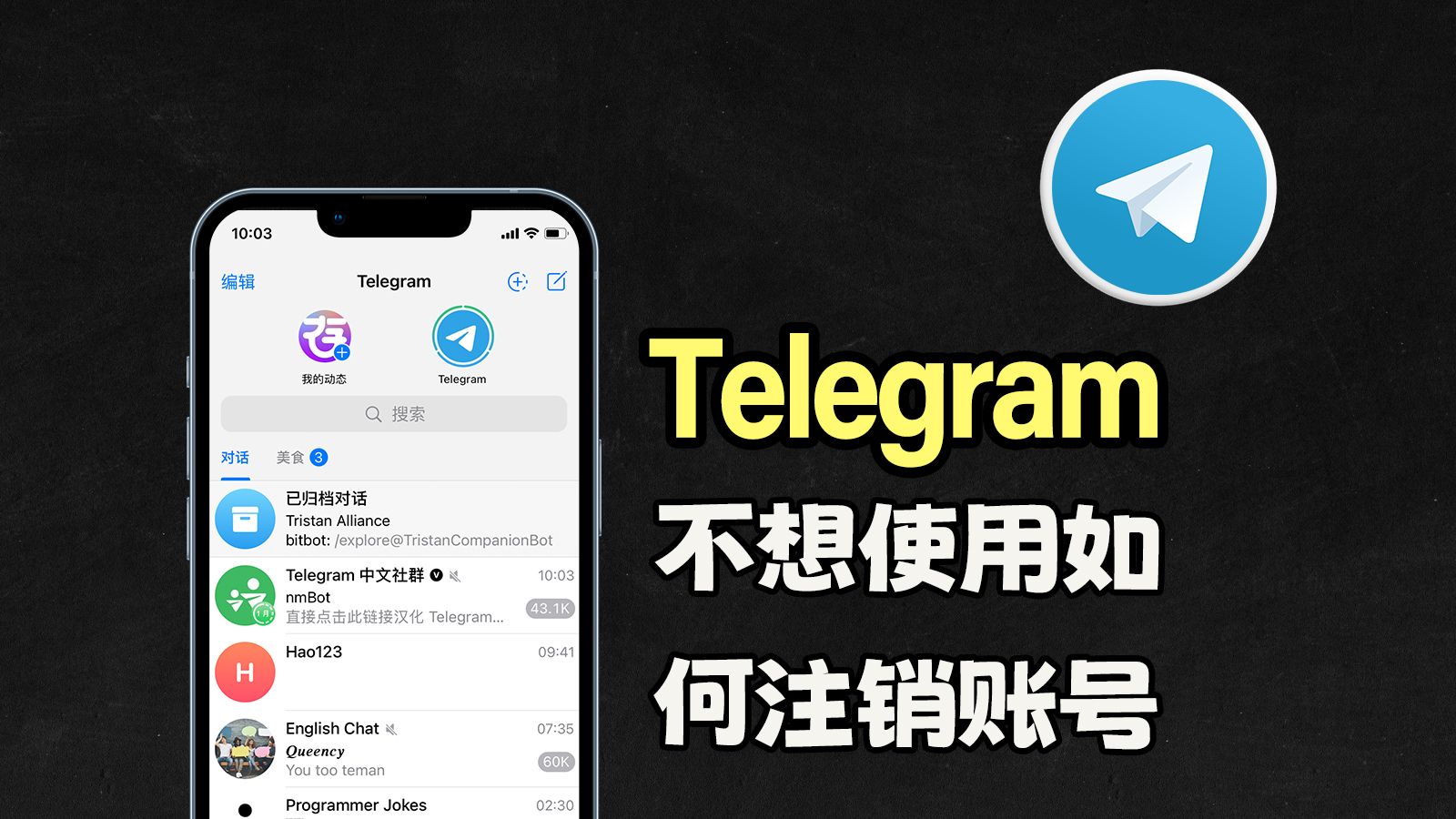 telegram网页版，telegeram官网入口