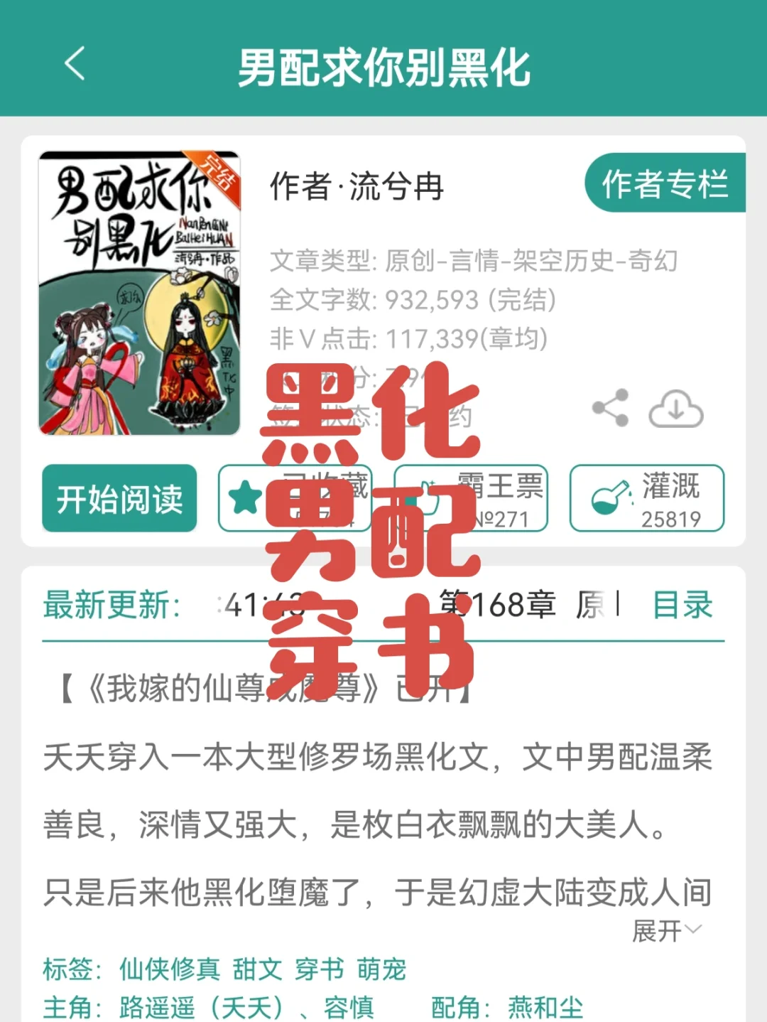 《掌控成瘾》by流兮冉，玩具轮流玩小班ppt
