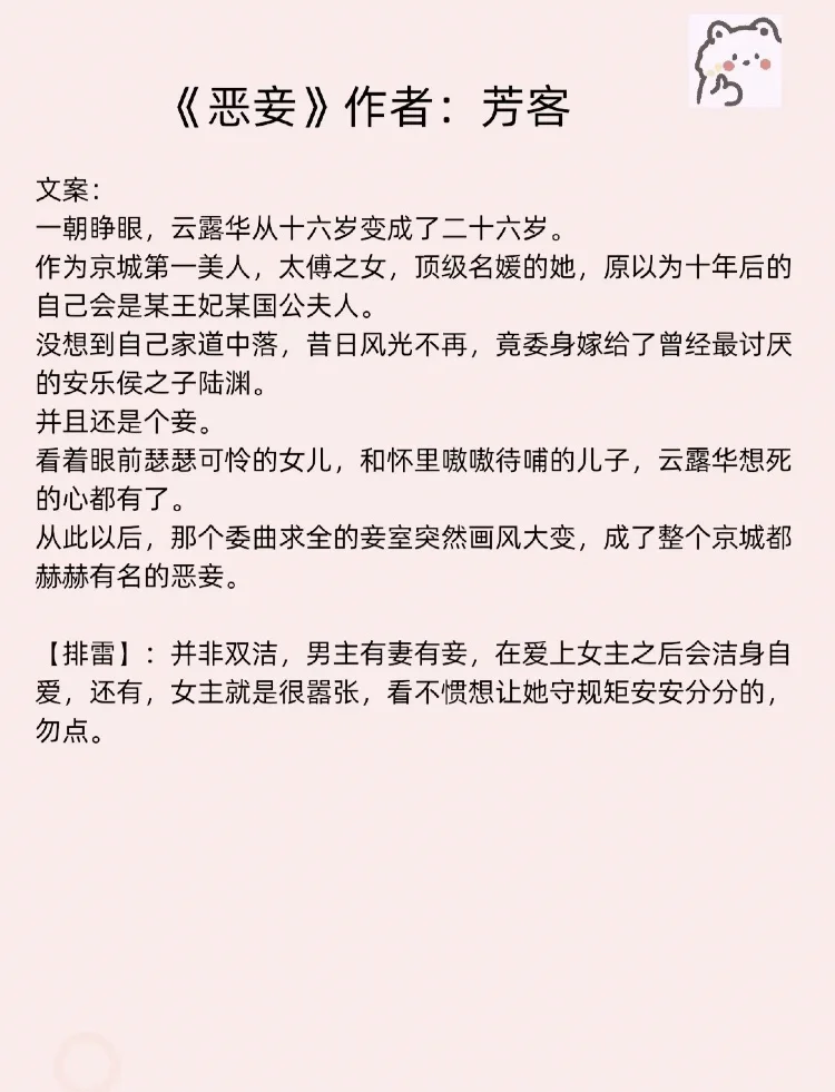 《掌控成瘾》by流兮冉，玩具轮流玩小班ppt