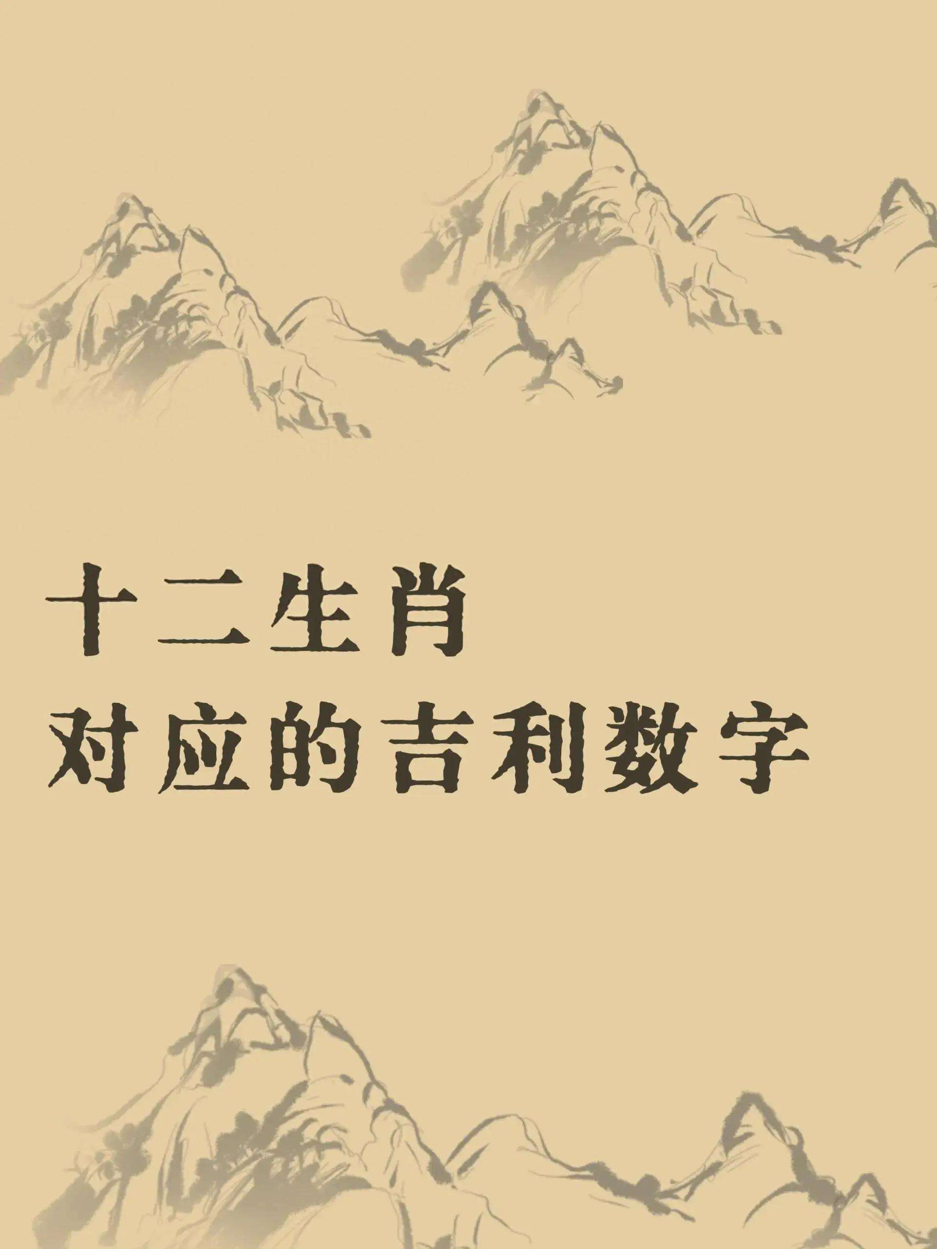 详细阅读:正确答案是什么生肖数字,正确答案是什么生肖数字的 正确答案是什么生肖数字,正确答案是什么生肖数字的