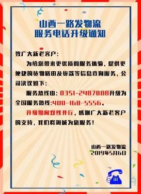 400客服电话一览表，400客服电话是24小时的吗