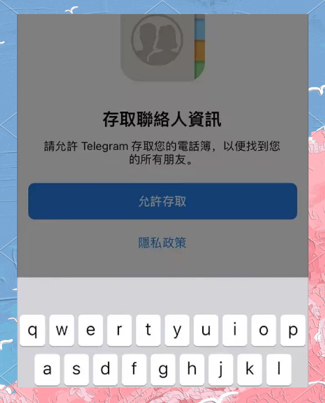 包含telegram闪退解决方法的词条
