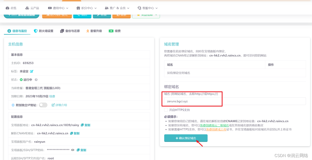 怎么建立自己的网站，怎么建立自己的网站平台需要什么设备?需要花多少钱?
