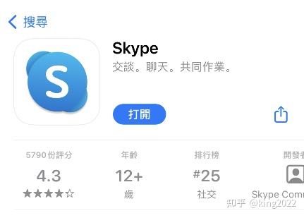skype苹果如何下载，如何下载skype iphone