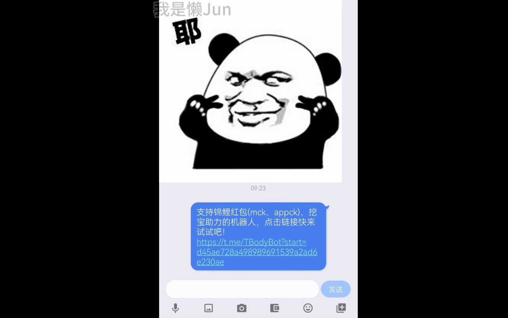 如何下载tg，如何下载TXT小说
