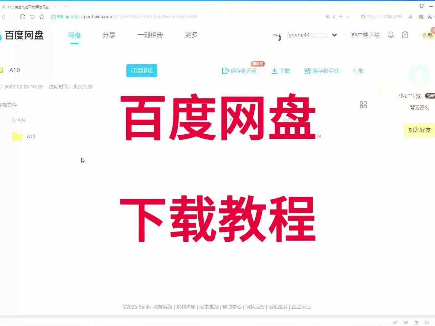 如何下载tg，如何下载TXT小说