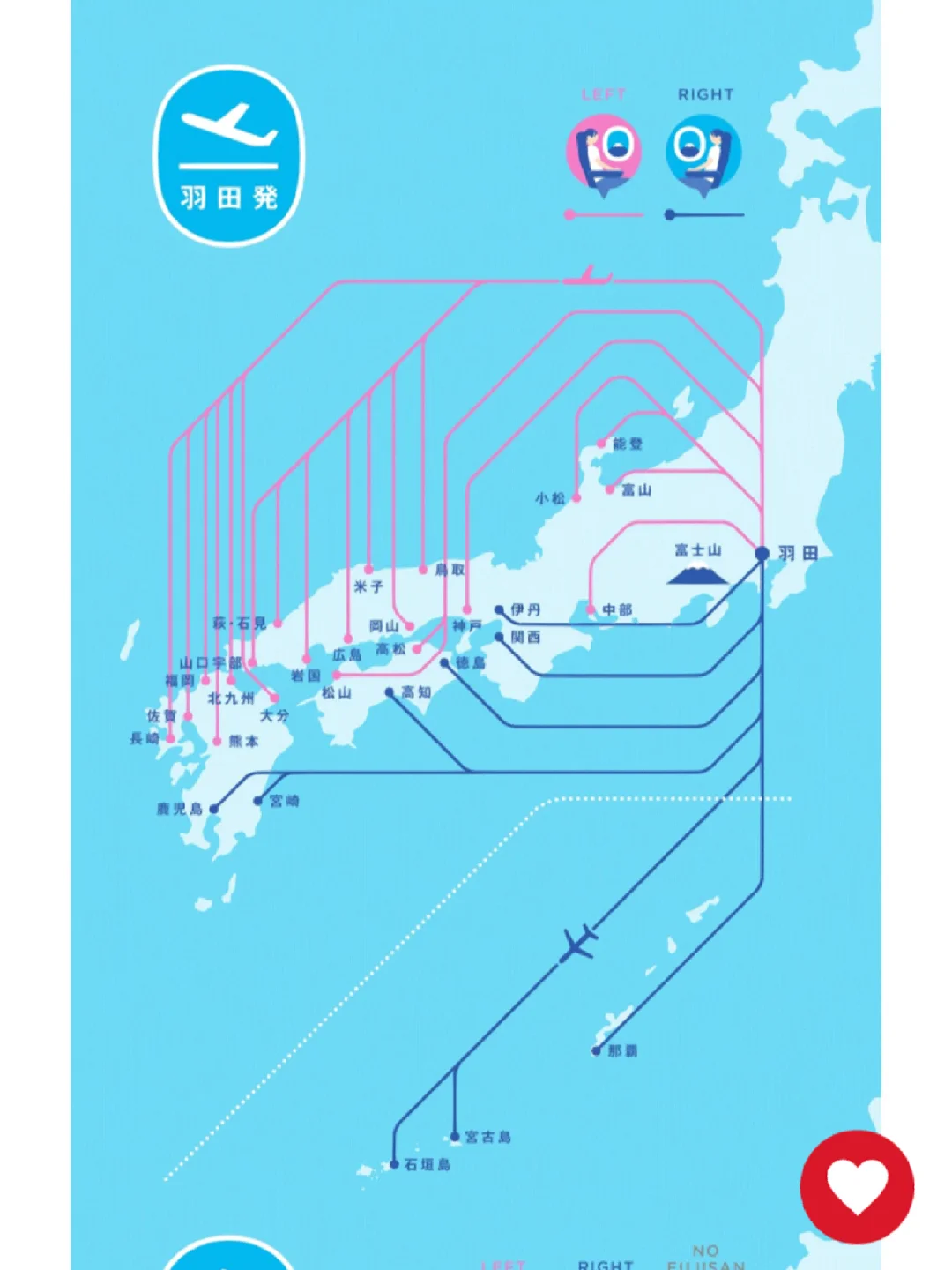 飞机在哪里设置中文，飞机在哪里设置中文模式