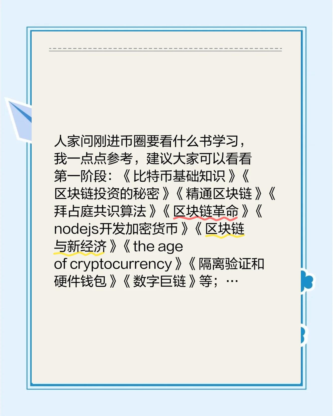 虚拟币合约基础知识，虚拟币合约有赚钱的吗