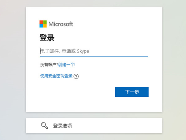 skype的中文意思是什么，skype翻译成中文是什么意思