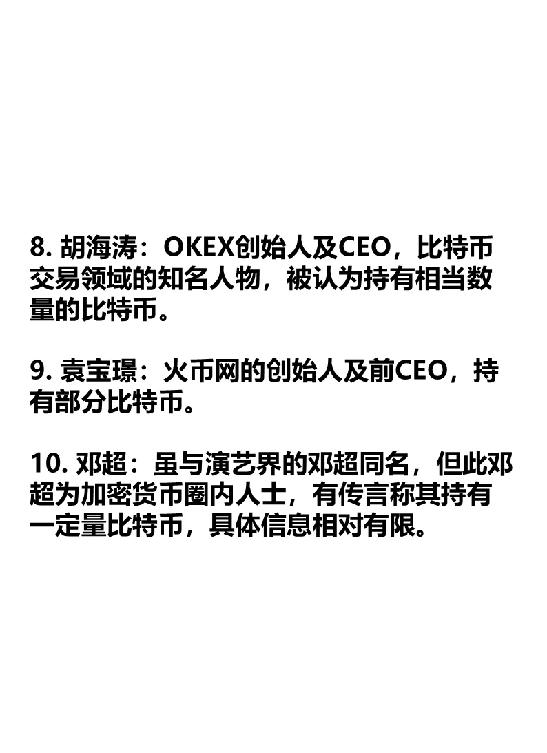 详细阅读:比特币在中国算违法吗,比特币在中国合法吗 新闻 比特币在中国算违法吗,比特币在中国合法吗 新闻