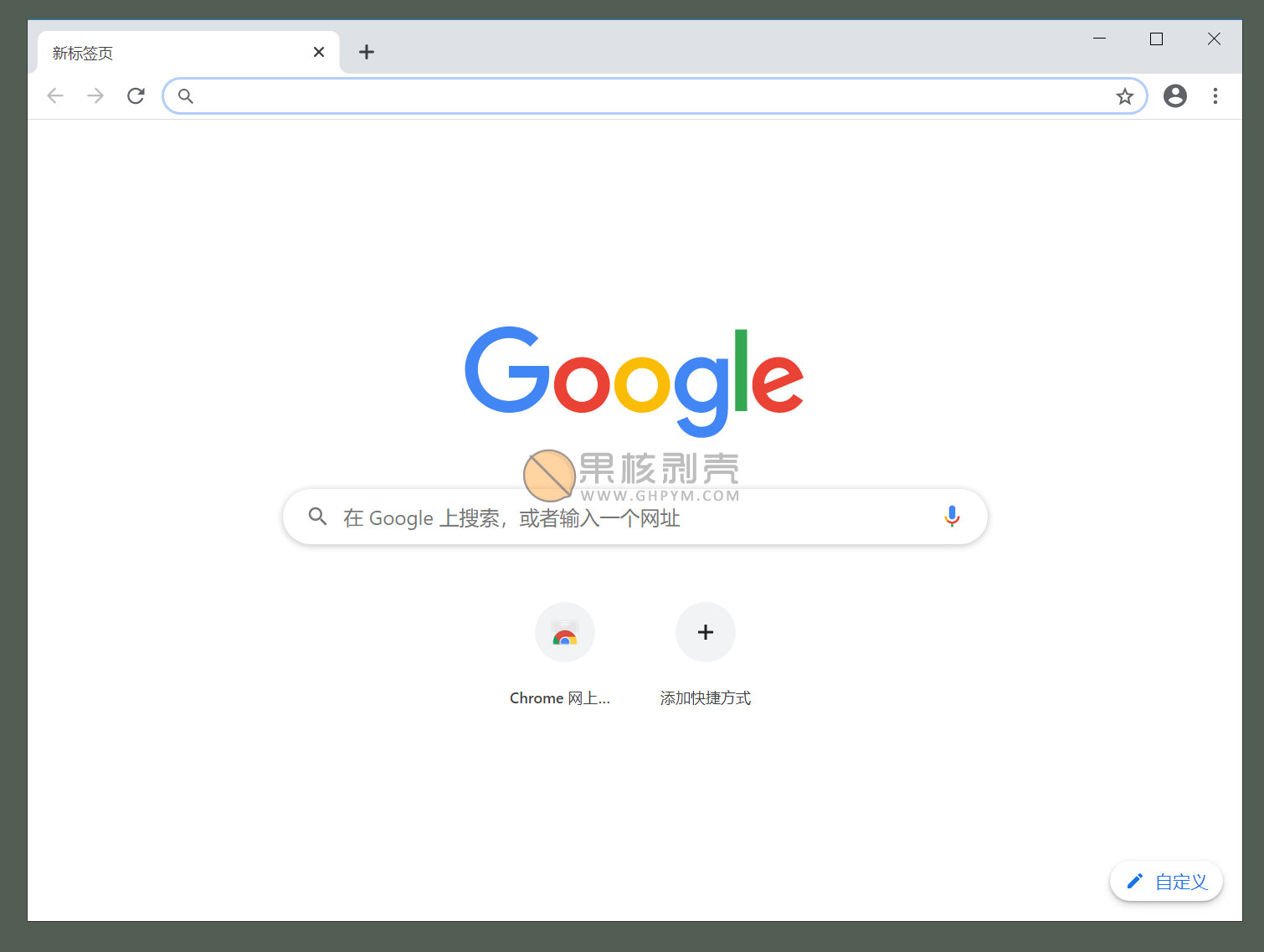 谷歌加速器下载安装，谷歌加速器下载安装安卓版