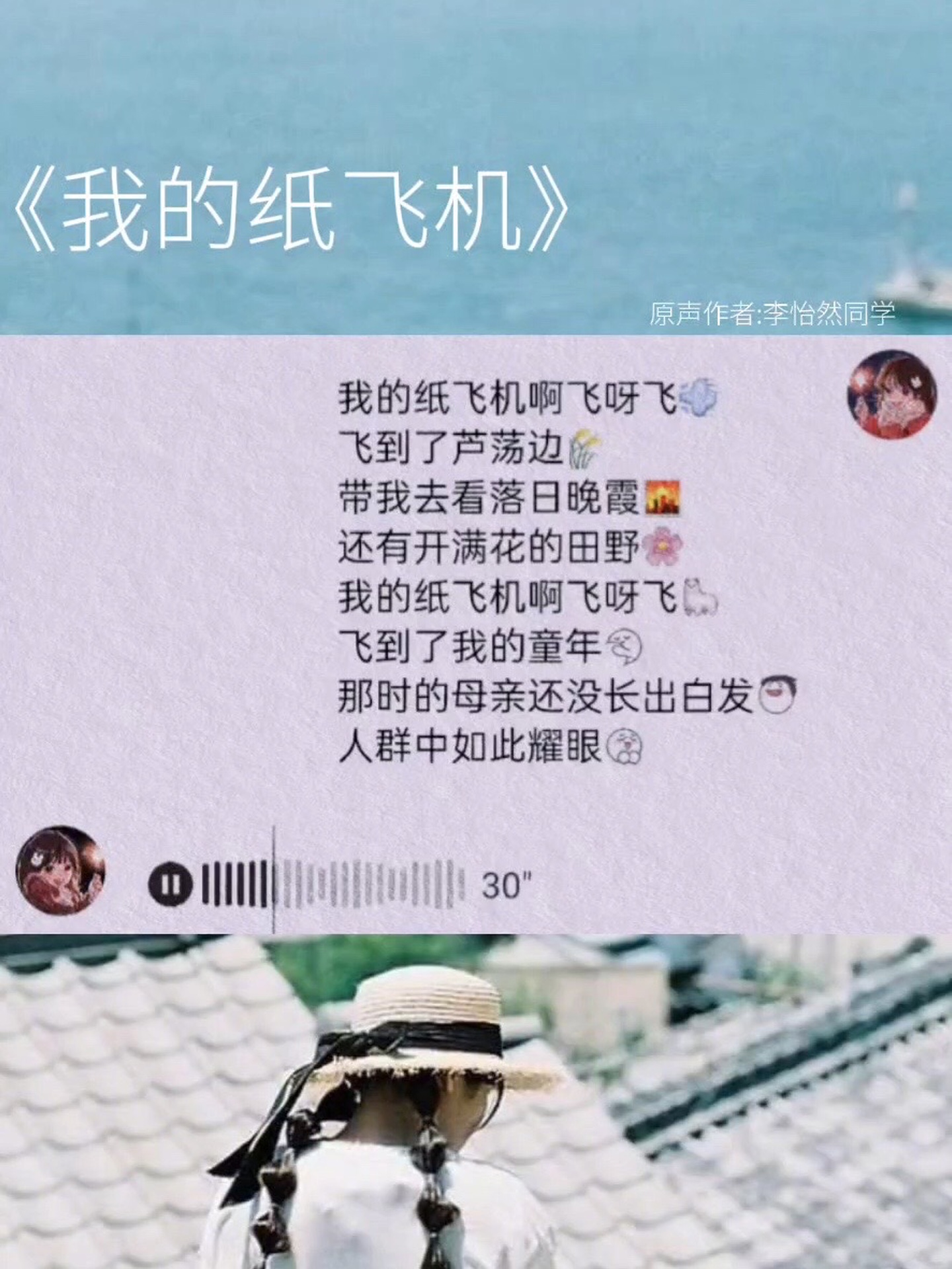 纸飞机怎么看自己的id，纸飞机怎么看自己的浏览记录