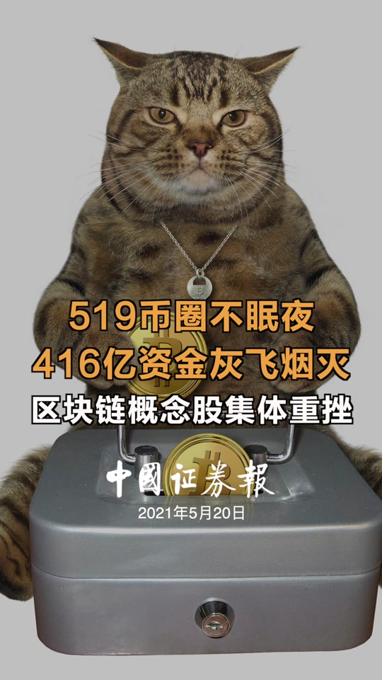 trump币最新价格，trump币未来可能暴涨