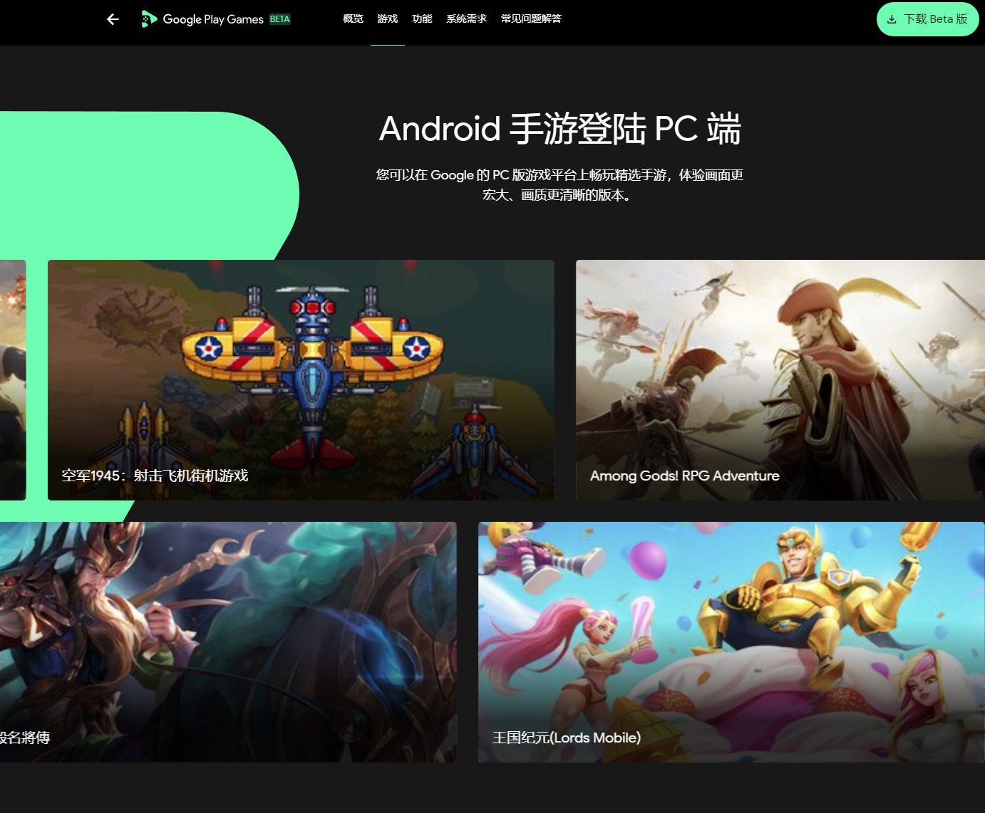 详细阅读:googleplay下载2024,googleplay下载2023安卓版 googleplay下载2024,googleplay下载2023安卓版
