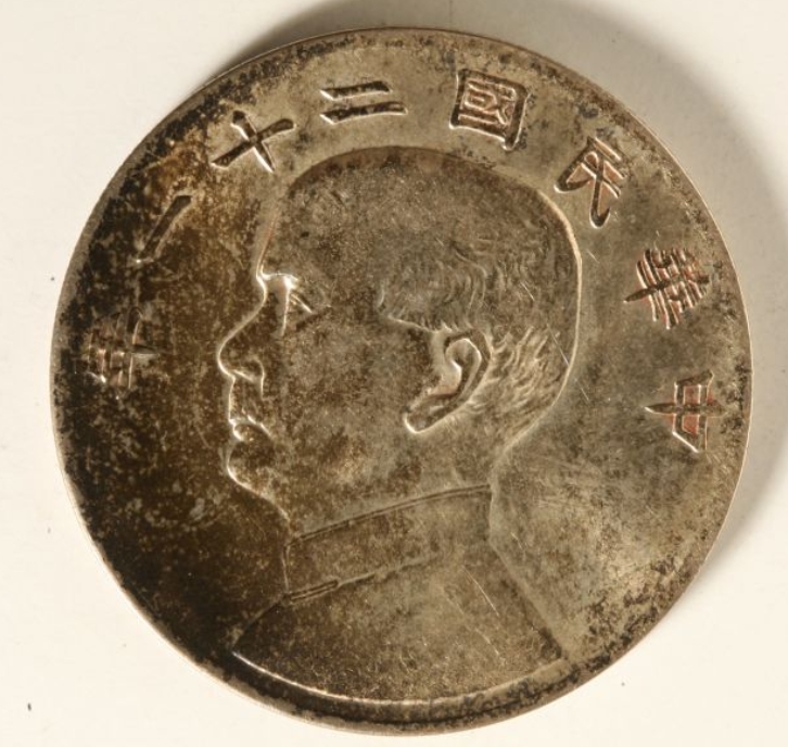 未来20年最贵的三个币，未来20年最贵的三个币是什么