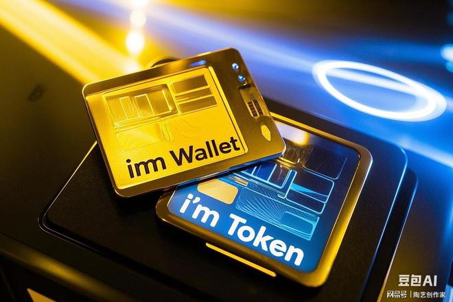 tmtoken钱包，tmtoken钱包下载
