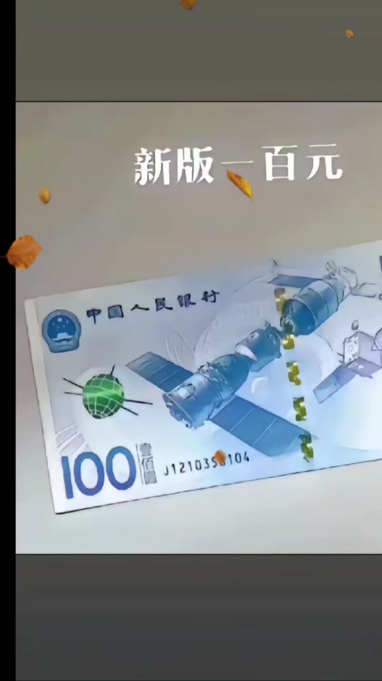 兀币官方最新消息2025，兀币官方最新消息2025年3月