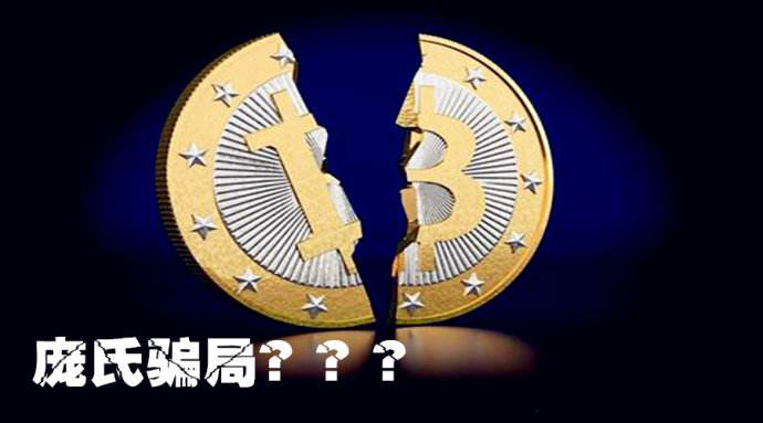 以太坊是不是骗局，以太坊是什么?合法吗?是不是骗局?