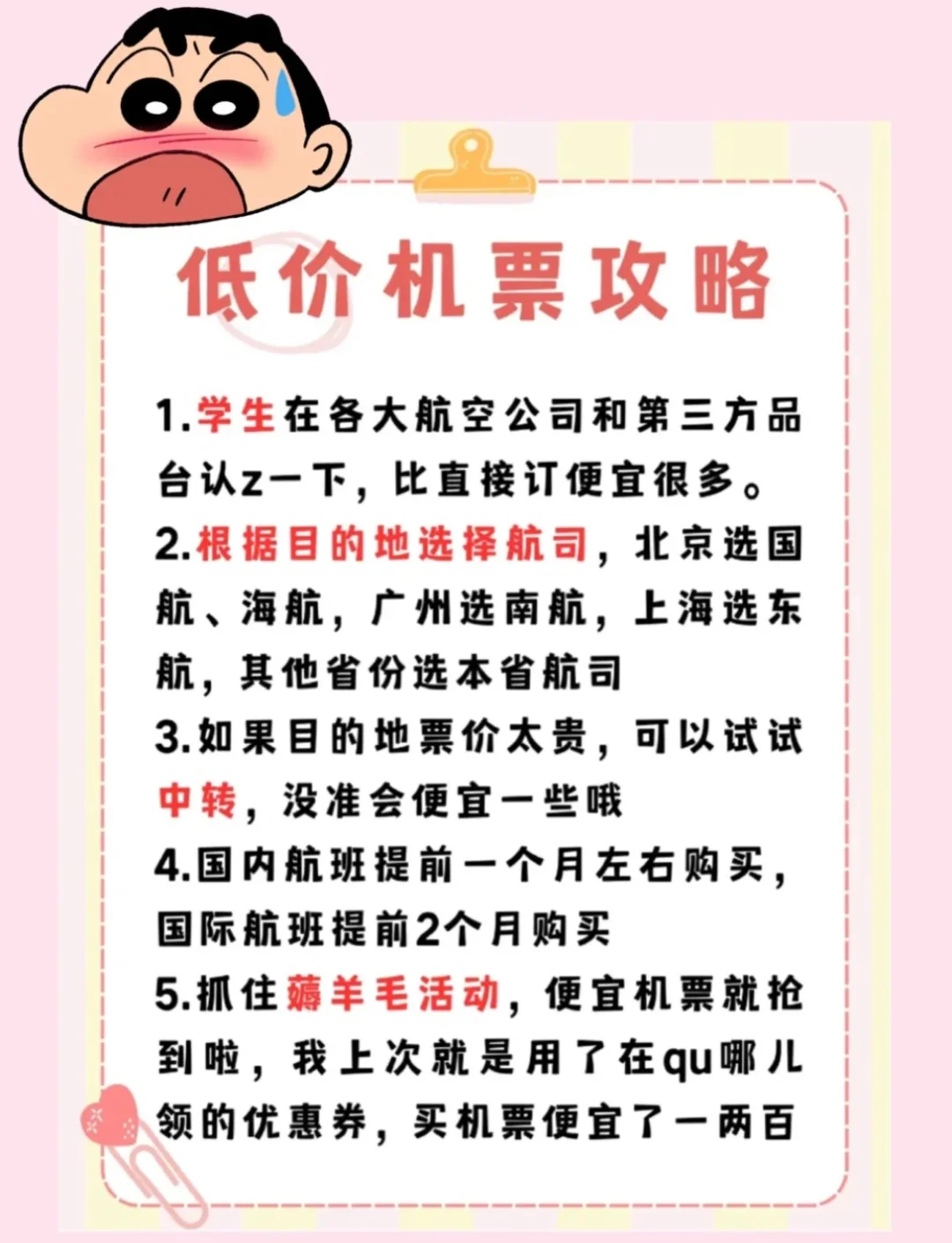 纸飞机开户有危险吗，纸飞机怎么注册要什么代理
