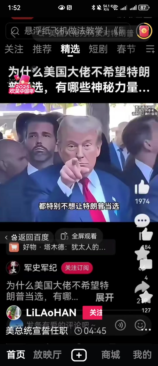 纸飞机开户有危险吗，纸飞机怎么注册要什么代理