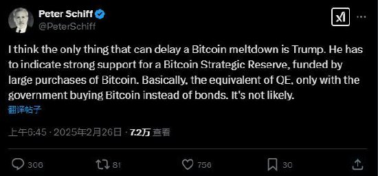 特朗普币美元，特朗普币美元价格今日行情