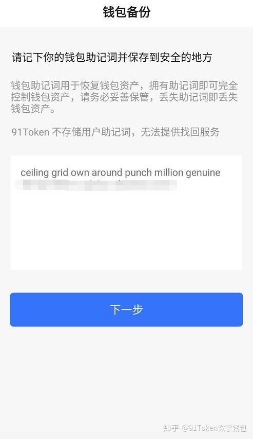 token钱包苹果，tokenim苹果下载