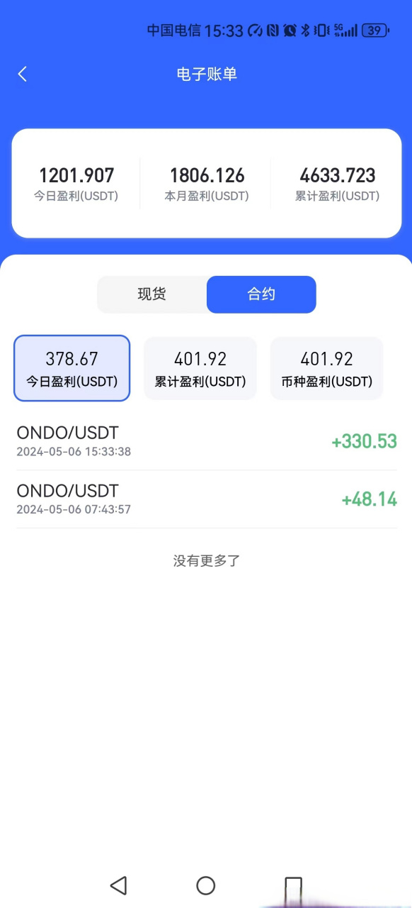 coinw币赢交易所app，coinw币赢交易所官网下载地址是什么