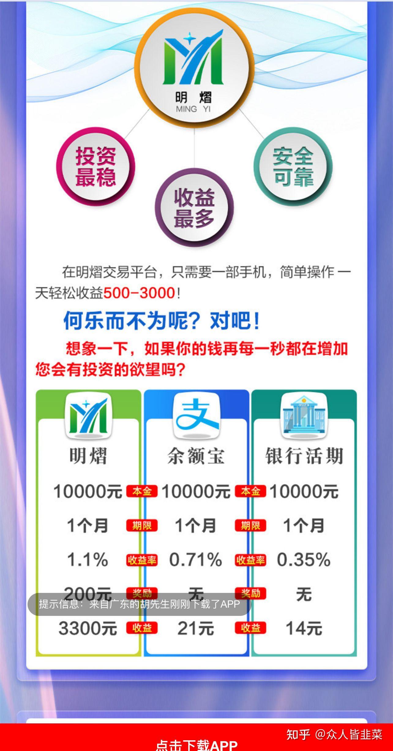 下载ai软件炒股是否要付钱，下载ai软件炒股是否要付钱呢