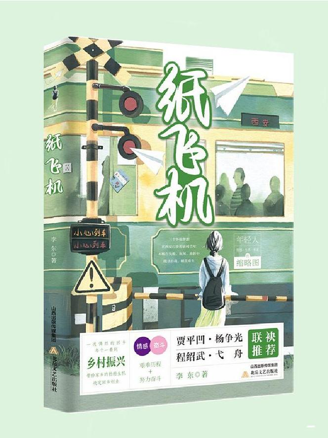 TG纸飞机中文版下载,纸飞机testflight TG纸飞机中文版下载,纸飞机testflight