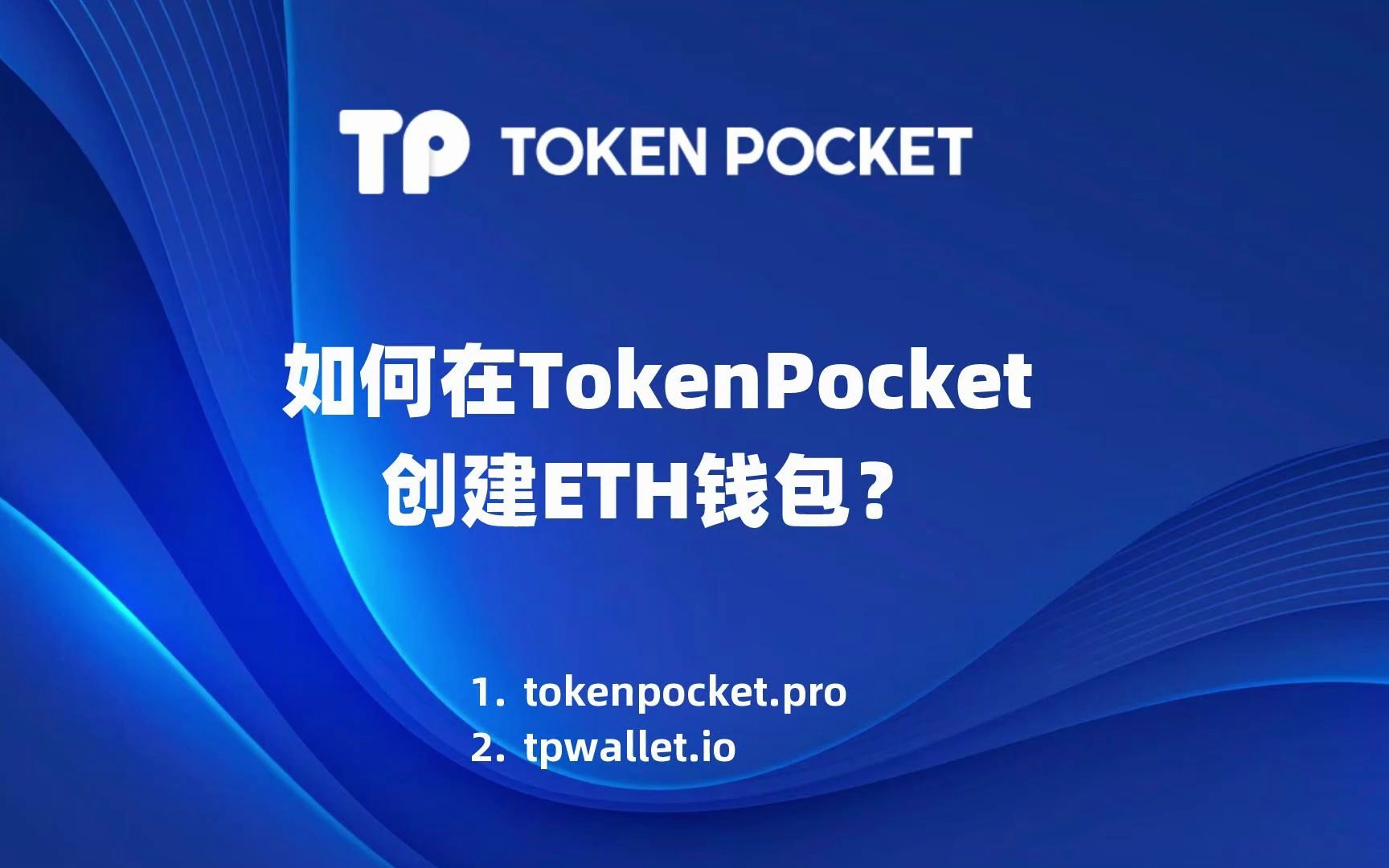 token官网app下载，token imdownload