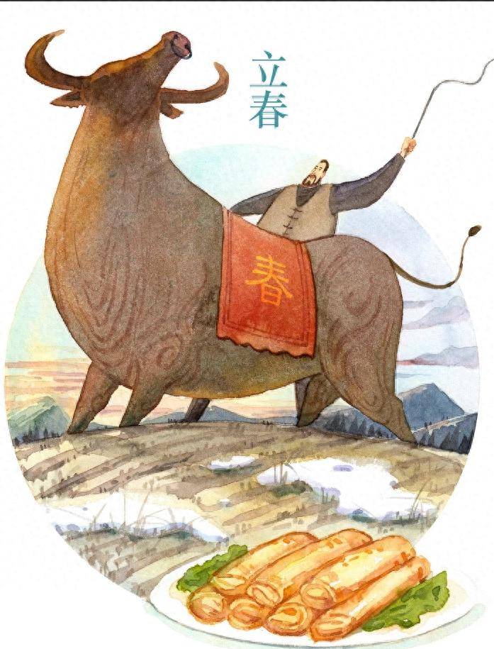 立春打一数，立春指那一肖
