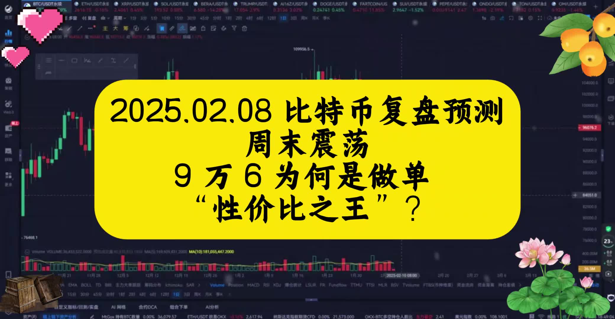 比特币专家预测，比特币专家预测分析