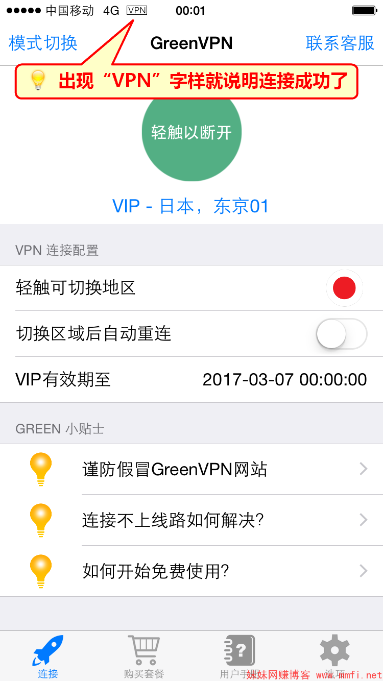 包含telegreat加速器推荐的词条