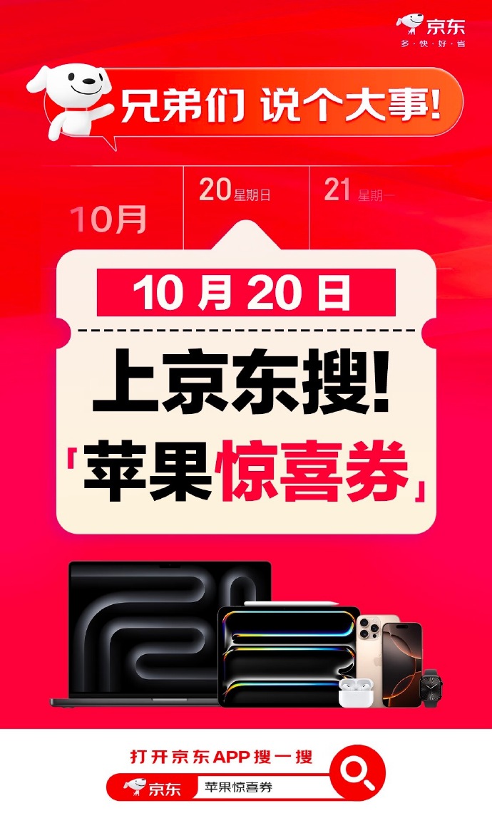 淘宝1元买苹果，淘宝上一元钱的苹果手机是真的吗