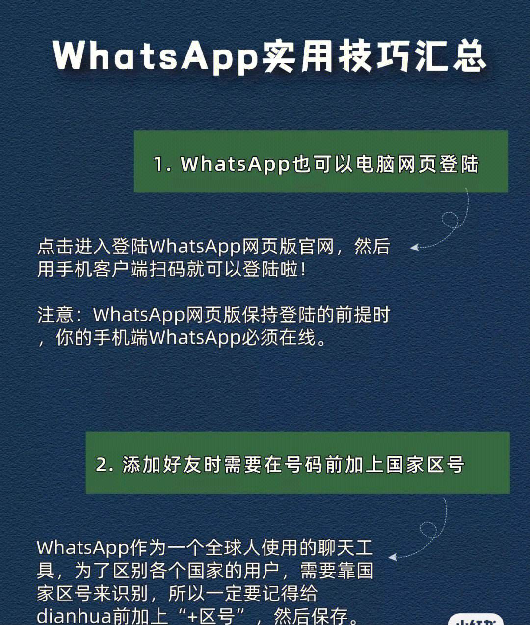 whatsapp国内还能用吗，whatsapp在中国能用吗2019