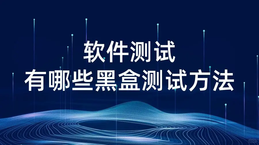 包含某黑盒app下载的词条